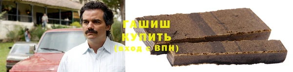 стафф Верхний Тагил