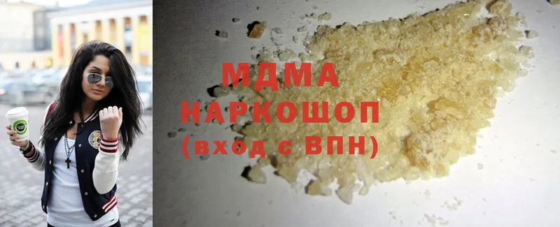 даркнет сайт  Котельнич  MDMA VHQ 