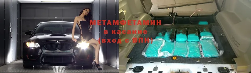 Метамфетамин винт Котельнич