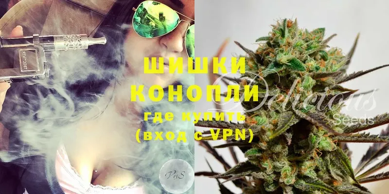 Бошки Шишки SATIVA & INDICA  Котельнич 